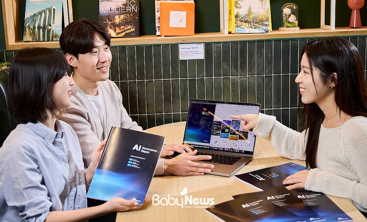 SKT, AI 트러스트 경영 강화… 「AI 거버넌스 리포트」 첫 발간. ⓒSKT