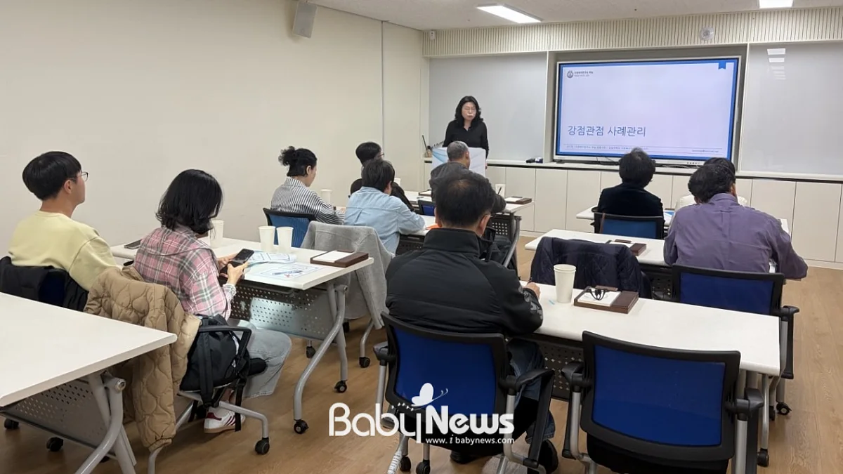 한국장애인개발원 세종특별자치시장애아동·발달장애인지원센터는 23일 세종발달센터 교육실에서 발달장애인 긴급돌봄센터 종사자 11명을 대상으로 ‘강점관점 사례관리 적용과 실천’ 교육을 실시했다. ⓒ한국장애인개발원