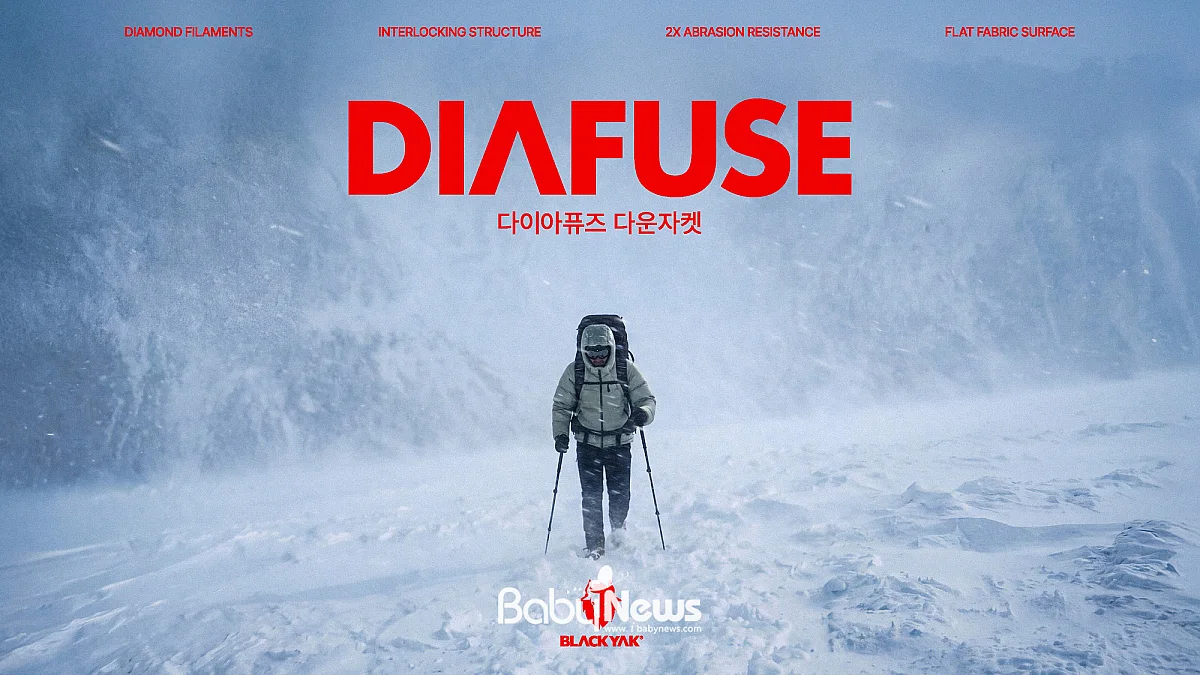 블랙야크 ‘다이아퓨즈 다운자켓’ 화보. ⓒ블랙야크