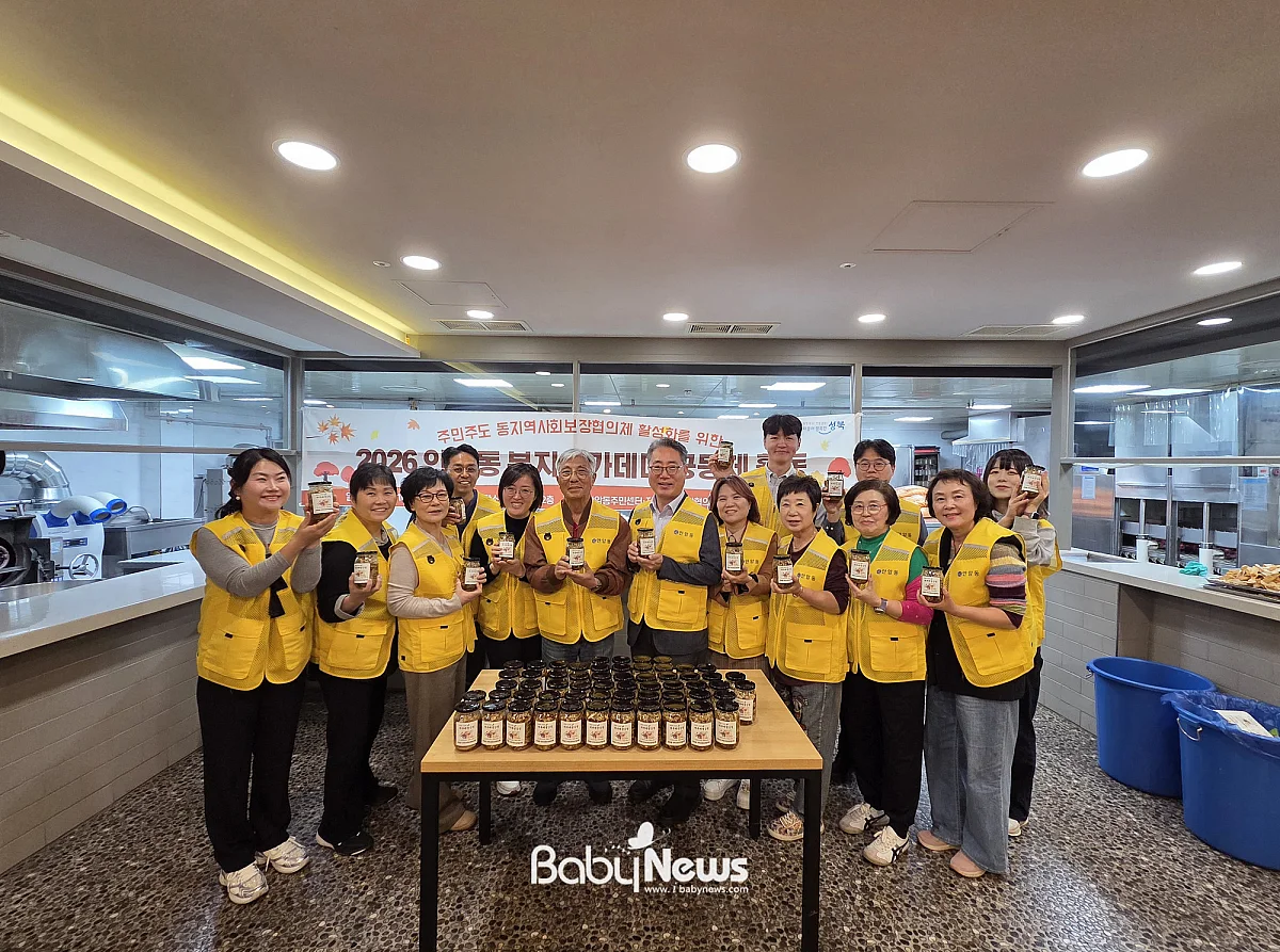성북구 안암동, 정성껏 담근 대추배생강청으로 홀몸 어르신에 온기 전해. ⓒ성북구