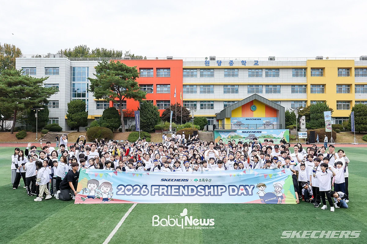 스케쳐스코리아가 개최한 ‘2026 프렌드쉽데이’에서 스케쳐스 앰버서더 배우 유지태와 아동들과 임직원이 운동장에 모여 단체 기념촬영을 하고 있다. ⓒ스케쳐스코리아