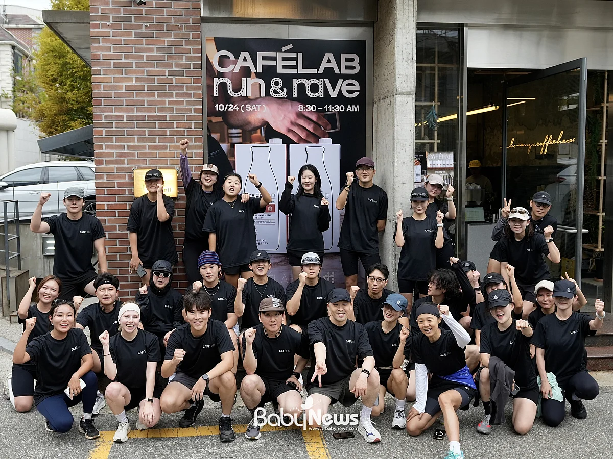 지난 24일 삼양사는 카페 브랜드 MTL과 협업해 ‘카페랩 런앤레이브’를 개최했다. ⓒ삼양사