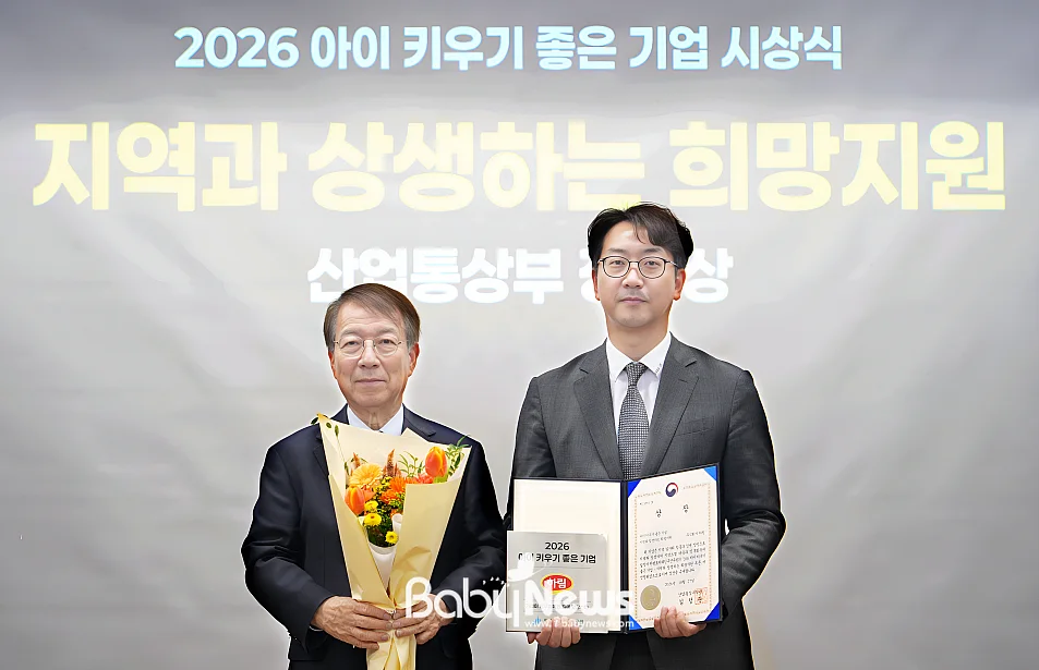 27일 서울 중구 명동 은행회관 국제회의실에서 열린 ‘2026 제3차 아이 키우기 좋은 기업 시상식’에서 산업통상부 장관상을 수상한 유영삼 하림 기획조정실장(오른쪽)이 정운찬 한반도미래인구연구원 이사장(왼쪽)과 함께 기념 촬영을 하고 있다. 하림은 이날 지역 일자리 창출과 인재 양성으로 지방소멸 대응과 인구회복에 기여한 공로를 인정받아 ‘지역과 상생하는 희