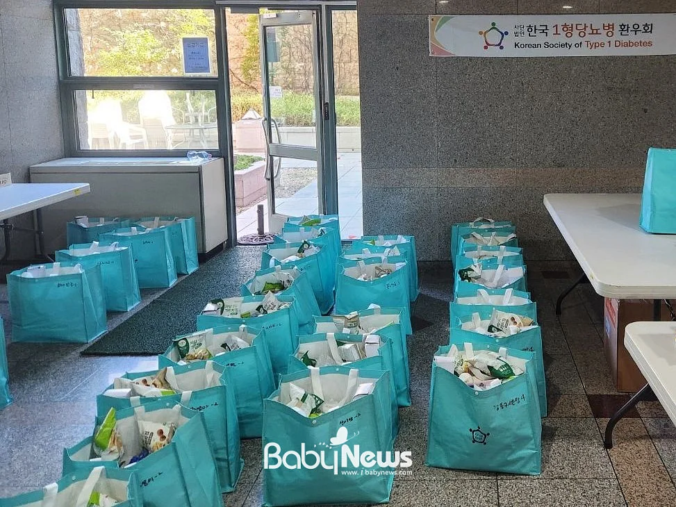 한국1형당뇨병환우회 환우모임을 위해 준비된 후원 제품
