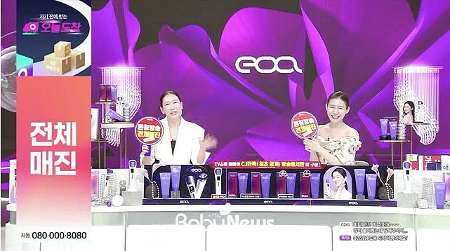EOA, CJ온스타일 ‘풀써마 프로’ 론칭 방송서 준비 수량 완판