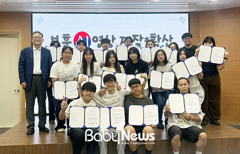‘보훈 AI 영상 제작·확산 프로젝트’ 수료식에서 참여 청소년들이 기념사진을 촬영하고 있다