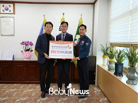 한국지방재정공제회는 지난 27일 마포경찰서에 기부금을 전달했다. 한국지방재정공제회 안병화 경영혁신본부장(중앙), 곽병일 마포경찰서장(우측), 김철호 한국청소년육성회 마포지구회 회장(좌측)이 기념 촬영을 하고 있다