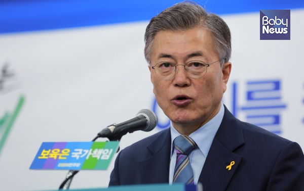 문재인 대통령의 공약인 아동수당. 하지만 당초 모든 아동들에게 조건 없이 지급할 예정이던 아동수당은 소득 상위 10%를 제외하고 지급될 예정이다. 베이비뉴스 자료사진 ⓒ베이비뉴스