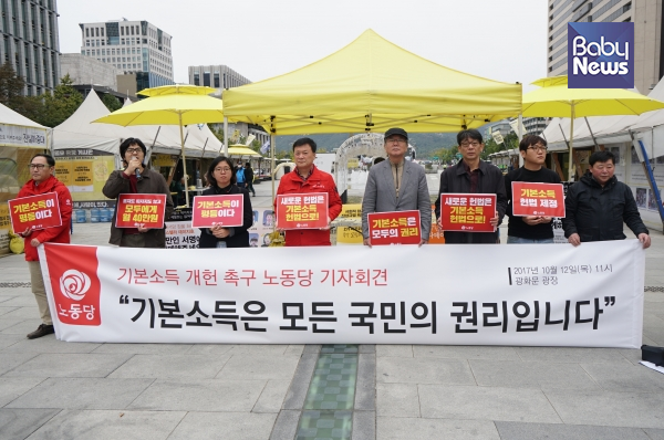 노동당은 연령, 소득, 자산, 직업 유무에 관계없이 모든 국민에게 월 40만 원의 기본소득을 지급하자는 안을 정책으로 내걸고 있다. ⓒ노동당