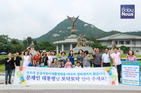 중증장애를 가진 김건우(10) 군과 전국 중증장애아 부모들이 지난 7월 19일 서울 종로구 청와대 분수대 앞에서 기자회견을 열고 문재인 대통령에게 공공어린이재활병원 건립을 촉구했다. 최대성 기자 ⓒ베이비뉴스