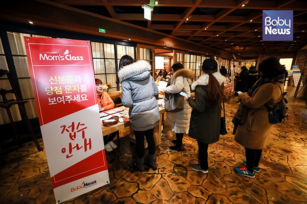 예비맘과 육아맘들이 6일 오후 서울 중구 엄마와사르르 신당점에서 열린 제302회 맘스클래스에 참석하기 위해 등록하고 있다. 최대성 기자 ⓒ베이비뉴스
