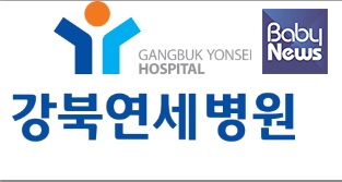 강북연세병원 로고. ⓒ강북연세병원