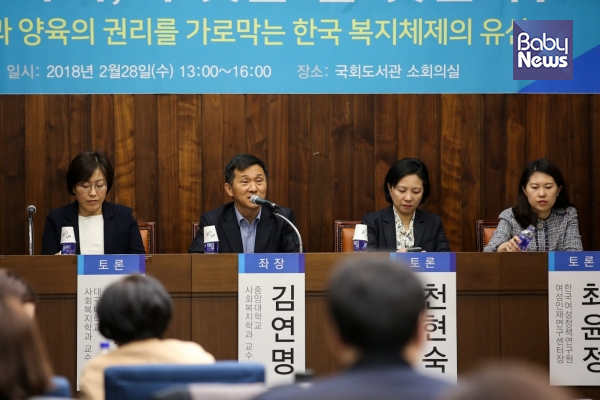 제1차 저출산·고령화 포럼 ‘한국사회, 무엇을 할 것인가?’라는 주제로 열린 제1차 저출산·고령화 포럼은 김연명 중앙대 사회복지학과 교수가 좌장을 맡아 진행됐다. 김재호 기자 ⓒ베이비뉴스