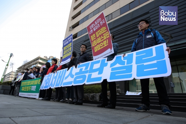 한국노총과 민주노총이 30일 서울 광화문 일자리위원회 앞에서 공공인프라 확충 및 양질의 일자리 창출을 위한 사회서비스공단 설립 촉구 기자회견을 진행했다. 김재호 기자 ⓒ베이비뉴스