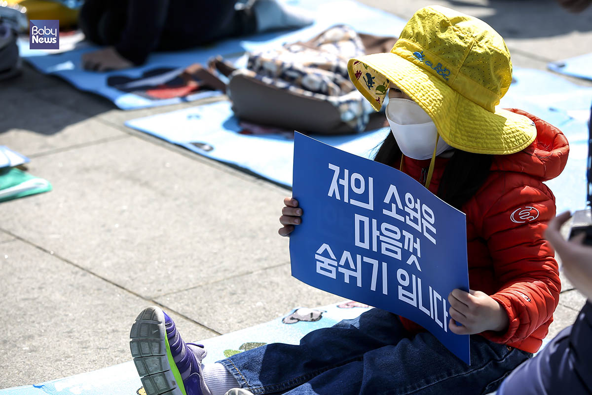 9일 오전11시 광화문광장에서 열린 시민단체 미세먼지대책을촉구합니다(미대촉) 집회 중에 한 아이가 미세먼지 관련 피켓을 들고 있다. 김재호 기자 ⓒ베이비뉴스