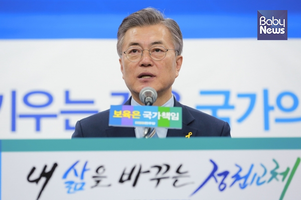 문재인 정부가 1주년을 맞이했다. 다양한 청원들 중 엄마들이 청와대를 향해 적극적으로 청원했던 주제는 어떤 게 있었을까. 최대성 기자 ⓒ베이비뉴스
