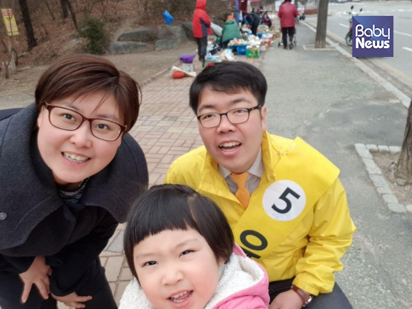 춘천시의원 선거 다선거구(석사동, 후평3동) 정의당 윤민섭 예비후보. 함께 한 사람은 부인 이민아 씨와 4살된 딸. ⓒ윤민섭