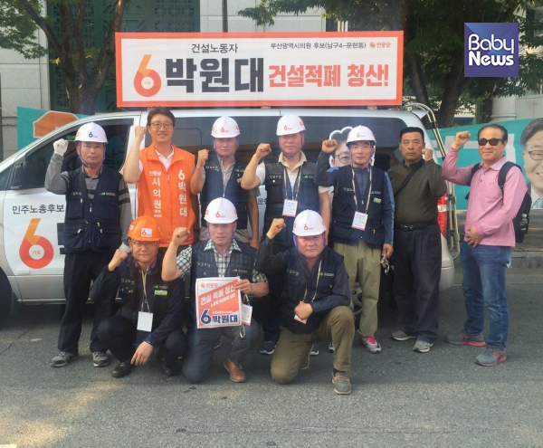 부산 시의원 선거 남구제4선거구(문현 1·2·3·4동)에 출마한 민중당 박원대 후보가 '건설적폐 청산'을 내걸고 선거운동을 하고 있다. ⓒ박원대