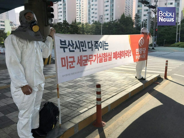 김태윤 후보는 미8부두 세균실험실 문제를 알리기 위해 매일 아침 방독면을 쓰고 ‘미8부두 세균실험실 폐쇄’ 현수막을 들고 다녔다. ©김태윤