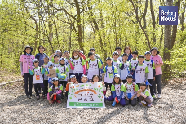 녹색교육센터가 지난 4월 14일 부터 이달 16일까지 글쓰기로 마음을 키우는 숲놀이터 ‘글꽃숲’ 활동을 진행했다. ⓒ녹색교육센터