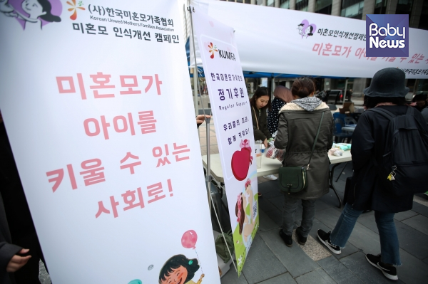 여가부는 직장, 관공서, 학교 등 미혼모·부 일상 속 차별 및 불편 사례를 접수받고 이를 바탕으로 제도 개선을 추진한다고 27일 밝혔다.