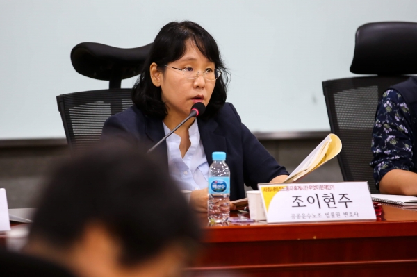 5일 ‘사회서비스노동자 휴게시간, 무엇이 문제인가’ 토론회에서 조현주 변호사는 “어린이집은 지금까지 가짜 휴게시간으로 법을 위반해왔던 것이 ‘팩트’”라고 정리했다. 김재호 기자 ⓒ베이비뉴스
