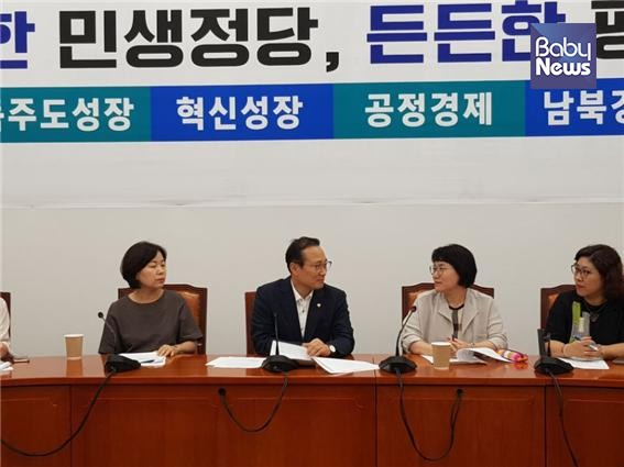 한국가정어린이집연합회는 보육현장의 어려움과 보육교사 고용안정을 위한 반별인건비 안건에 대해 전달했다. ⓒ한국가정어린이집연합회