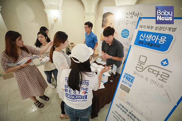 많은 육아맘과 예비맘들이 12일 오후 서울 명동 라루체웨딩홀에서 열린 DB손해보험 여성운전자클래스에 참석해 로비에 마련된 물따로 부스에서 사은품을 받고 있다. 최대성 기자 ⓒ베이비뉴스