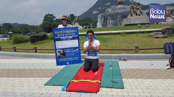 16일 청와대 앞 분수광장에서 마지막 1004배를 하고 있는 김동석 대표. ⓒ토닥토닥