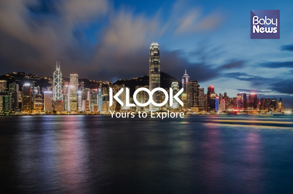 글로벌 여행액티비티 플랫폼 클룩(KLOOK)의 2박 3일 홍콩 무료여행 당첨자들이 오는 4일 홍콩으로 떠난다. ⓒ클룩