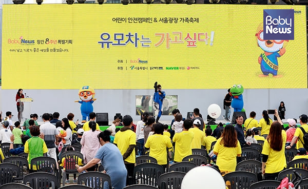 영유아 보행권 캠페인, ‘유모차는 가고 싶다’가 30일 오전 11시 서울 중구 서울시청 앞 광장에서 열렸다. 번개맨과 이 자리에 참석한 아이들은 번개체조를 하고 있다. 최대성 기자 ⓒ베이비뉴스
