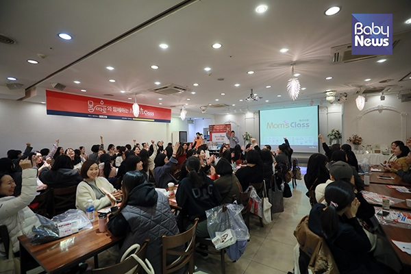 많은 육아맘과 예비맘들이 31일 오전 서울 성동구 베아르시뷔페에서 열린 맘스클래스에 참석해 이벤트를 즐기고 있다.  최대성 기자 ⓒ베이비뉴스