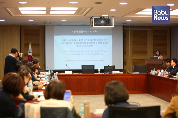 엄선희 변호사는 장애유아의 의무교육 실행 과정에서 나타나고 있는 문제점으로 특수교육기관의 절대적 부족과 의무교육 간주 규정의 문제를 들었다.김재호 기자 ⓒ베이비뉴스