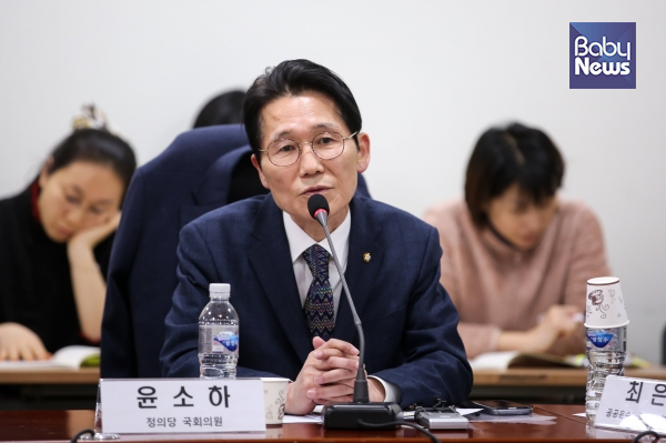 정의당 윤소하 의원은 유아교육법과 사립학교법 일부개정법률안을 각각 대표발의했다. 자료사진 ©베이비뉴스