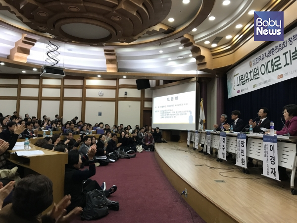 한국유치원총연합회 정책토론회 현장은 좌석이 모자를 정도로, 수많은 사람들이 참석했다. 김재희 기자 ⓒ베이비뉴스
