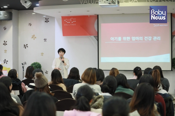 박정희 메디포스트 교육팀 부장은 ‘아기를 위한 엄마의 건강관리’를 주제로 강의했다. 최대성 기자 ⓒ베이비뉴스