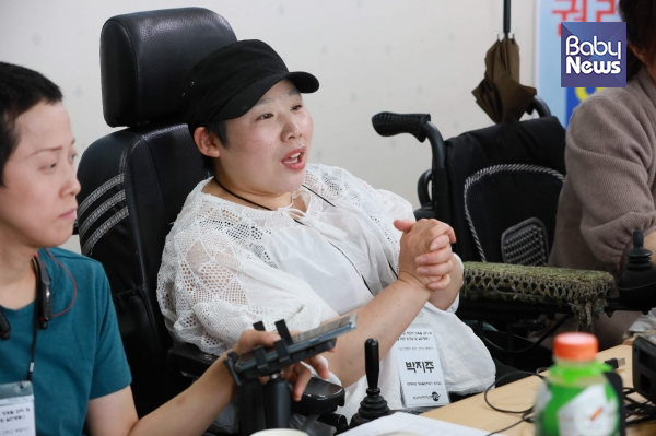 박지주 장애여성자립생활센터 파란 대표. 최대성 기자 ⓒ베이비뉴스