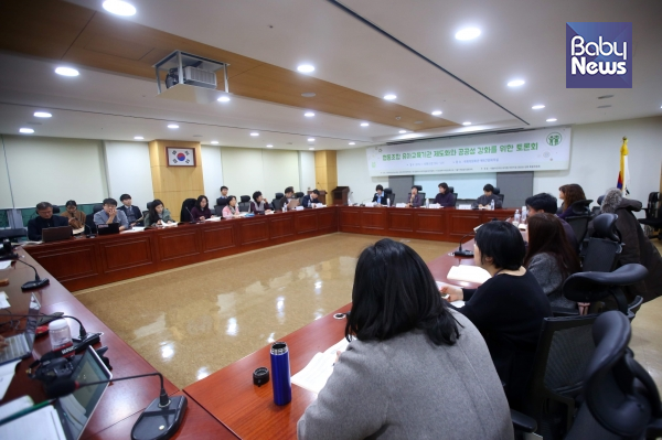 지난 10일 국회에서 ‘협동조합 유아교육기관 제도화와 공공성 강화를 위한 토론회’가 열렸다. 김재호 기자 ©베이비뉴스