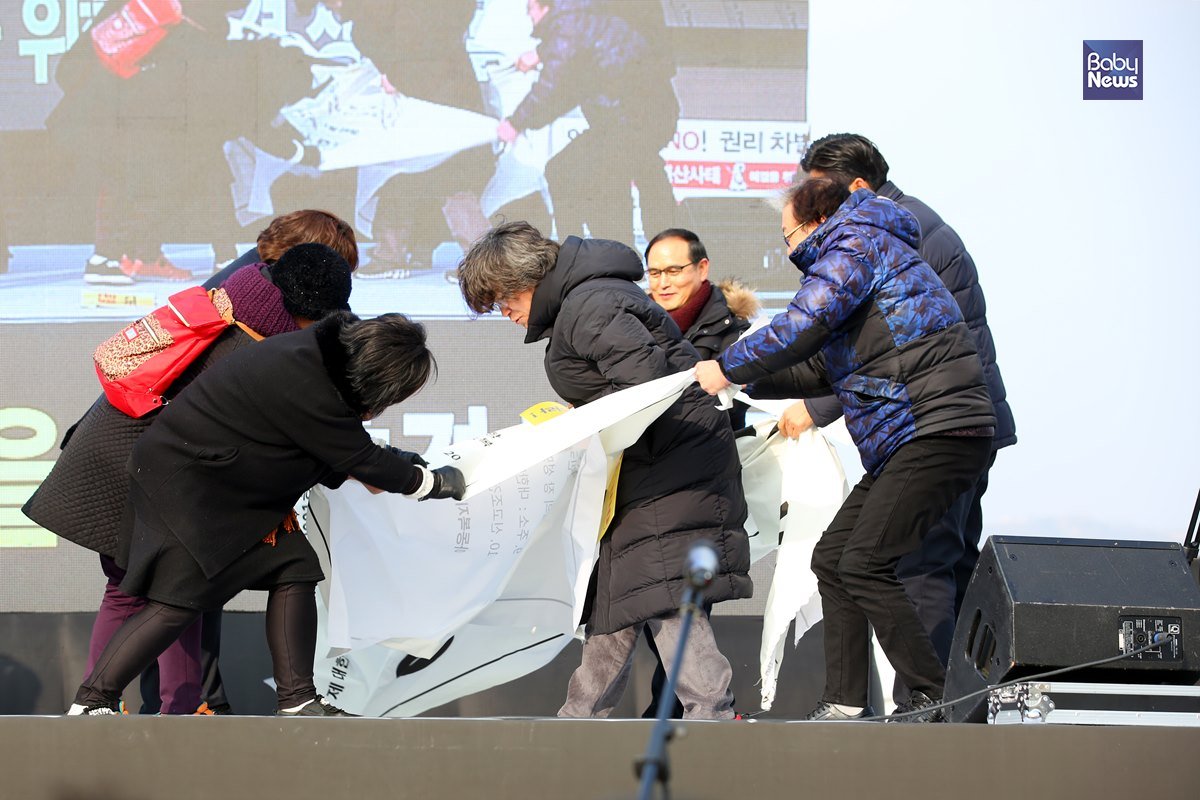 15일 오후 서울 세종대로 광화문광장에서 열린 '지역아동센터 예산사태 해결을 위한 추경 쟁취 궐기대회'에서 자역아동센터 신고증을 찢는 퍼포먼스를 하고 있다. 김재호 기자 ⓒ베이비뉴스