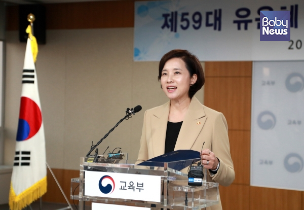 교육부가 오는 3월부터 대형 유치원을 대상으로 에듀파인 의무화를 시작한다고 16일 밝혔다. ⓒ교육부