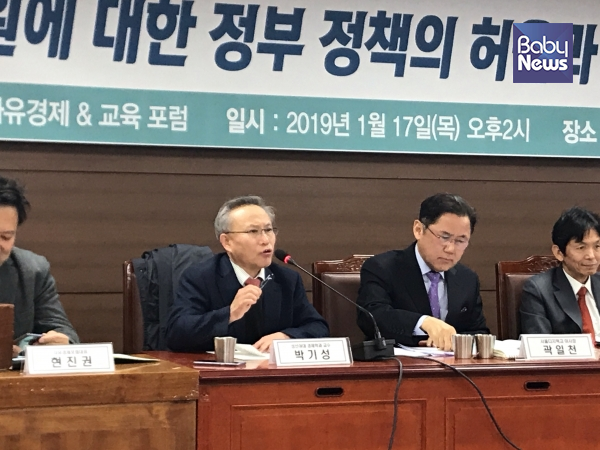 박기성 교수는 "국가적 사명감을 가지고 투쟁해야 한다"며 참석자들이 나서줄 것을 촉구했다. 김재희 기자 ⓒ베이비뉴스