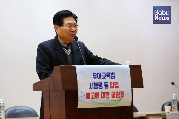 21일 서울 여의도 국회 의원회관 대회의실에서 자유한국당 홍문종 의원의 주최로 ‘유아교육법 시행령 등 입법예고에 대한 공청회’가 열렸다. 김재호 기자 ⓒ베이비뉴스