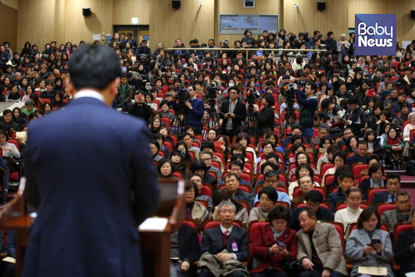 공청회 참석자들은 국회의원, 발제자, 토론자의 말에 박수를 치며 환호하는 등 적극적으로 의견을 표시했다. 김재호 기자 ⓒ베이비뉴스