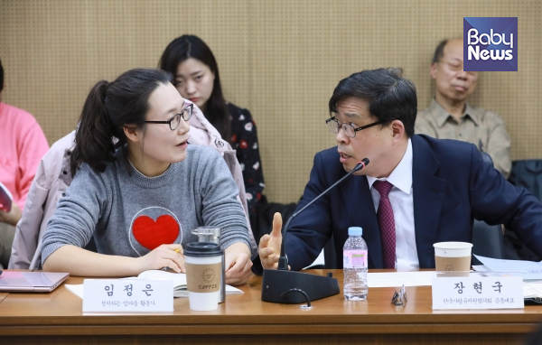 학부모 대표로 토론회에 참석한 임정은 정치하는엄마들 활동가가 장현국 한국사립유치원협의회 공동대표와 나란히 앉았다. 최대성 기자 ⓒ베이비뉴스