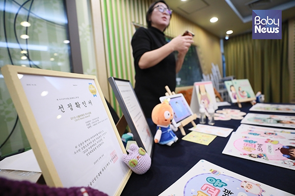 유아 성교육 콘텐츠 전문기업 고양이뿔은 2018 서울어워드 우수상품으로 선정되었다. 최대성 기자 ⓒ베이비뉴스