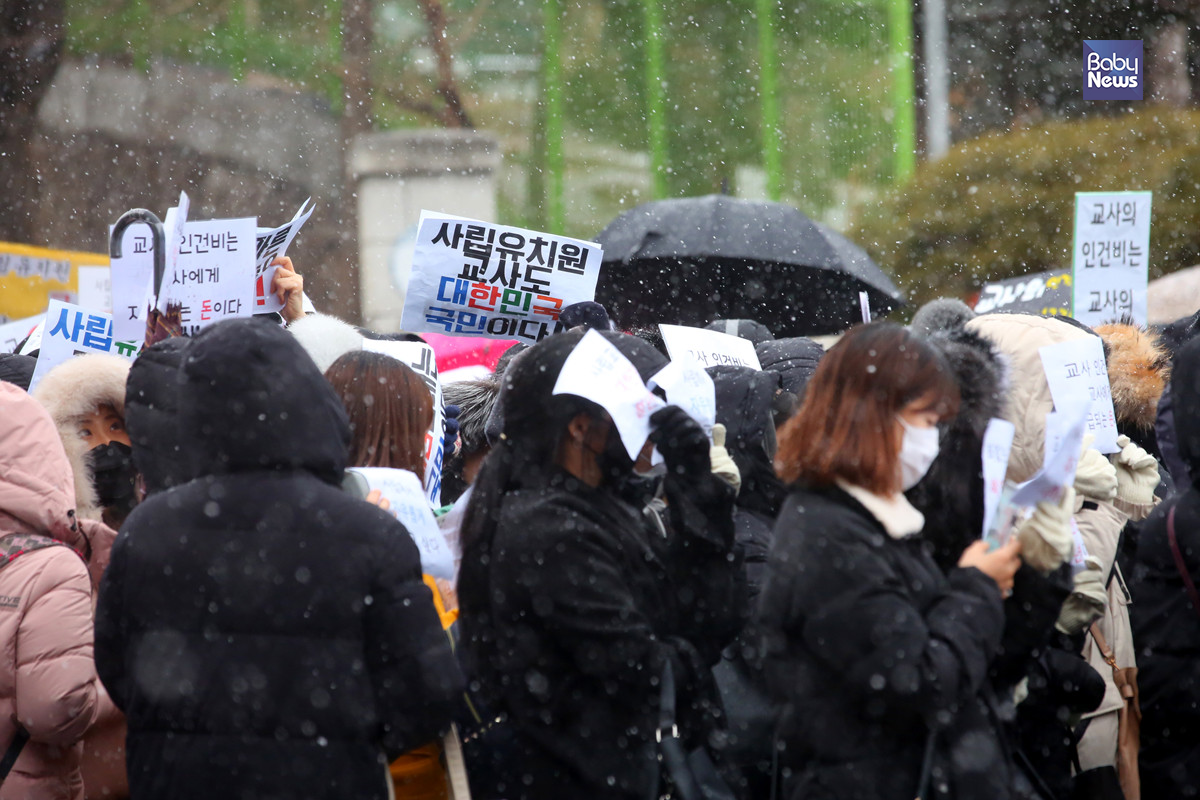눈발이 거세게 부는 서울시교육청 앞에서 한유총 서울지회 회원들이 침묵시위를 벌이고 있다. 김재호 기자 ⓒ베이비뉴스