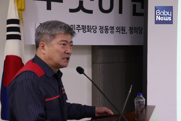 박사훈 전국셔틀버스노동조합 위원장은 현행 법은 13세 미만의 어린이 통학버스에 한해서만 자가용 유상운송을 허용하고 있다고 말했다. 이중삼 기자 ⓒ베이비뉴스