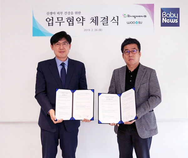 물따로 물티슈-참사랑어머니회 신생아 화학물질 멀리하기 공동 노력. ⓒ(주)우수메디컬
