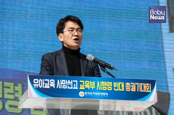 한국유치원총연합회가 올해 유치원 1학기 개학 일정을 무기한 연기하는 입장을 28일 발표했다. 자료사진 ⓒ베이비뉴스