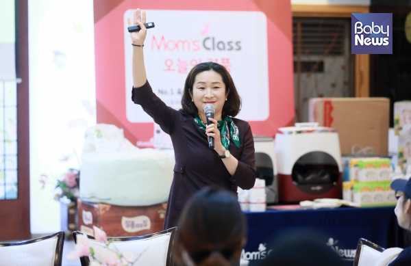 박지영 강사가 ‘아름알음 우리아이 성교육’을 주제로 강의했다. 최대성 기자 ⓒ베이비뉴스